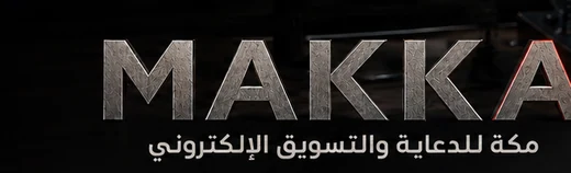 MAKKA Advertising & Digital Marketing