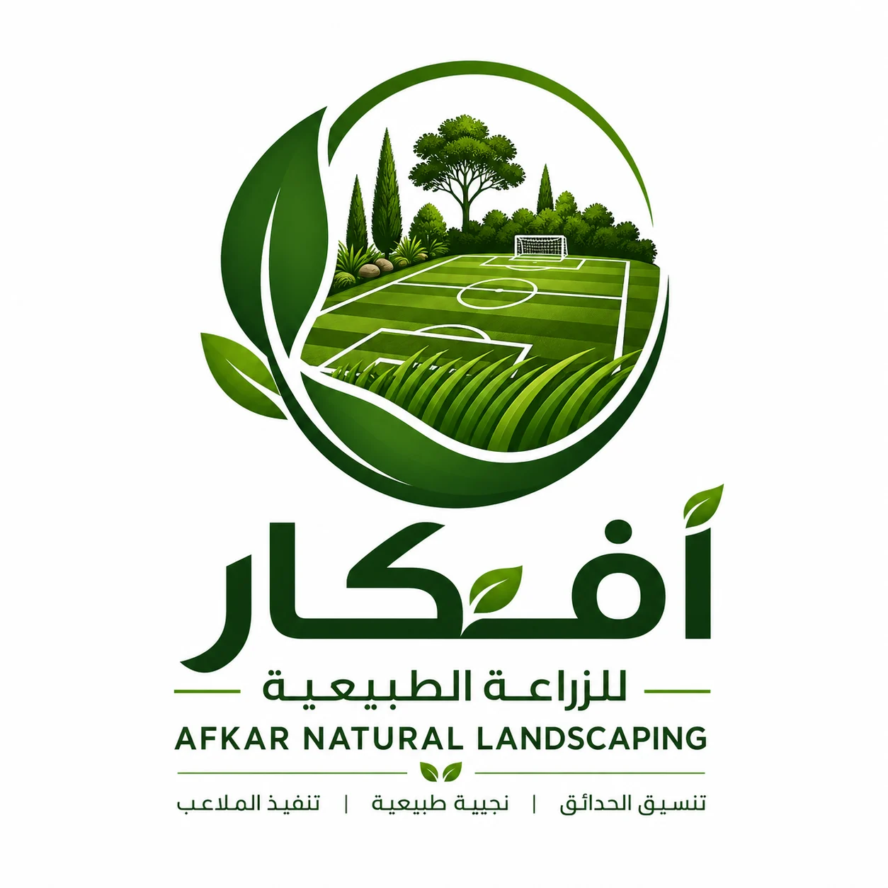 Afkar Natural Planting