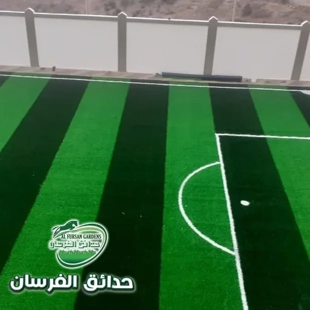 Sports fields