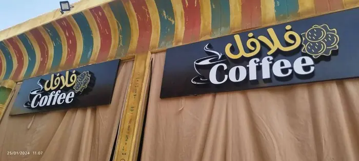 Coffee — frontage — Facade sign