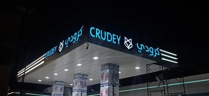 CRUDEY