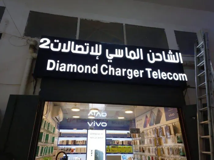 Diamond Charger Telecom
