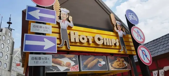 Hot Chips