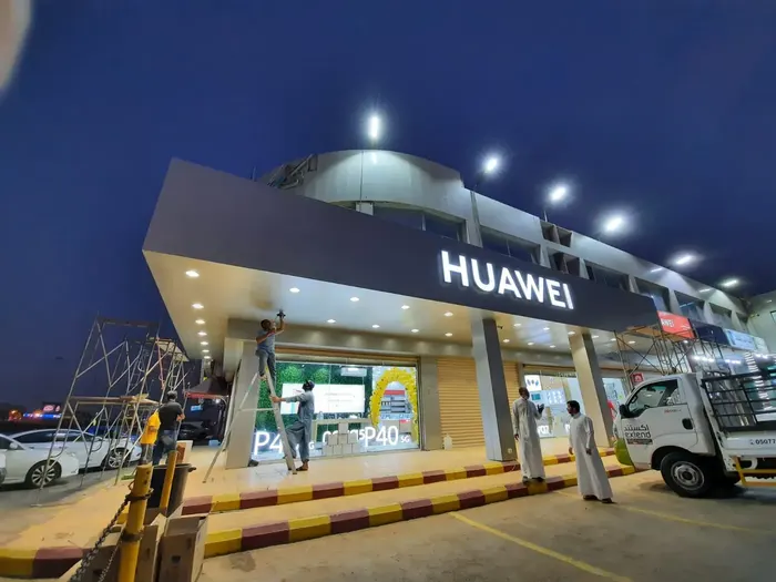 HUAWEI Store