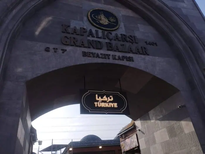 Kasal Kabir