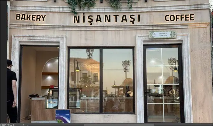 Nişantaşı — Frontage and signage