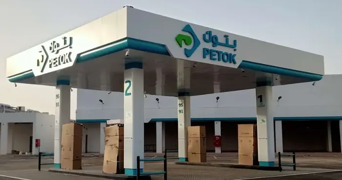 PETRO