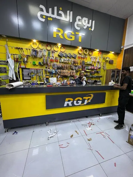 RGT