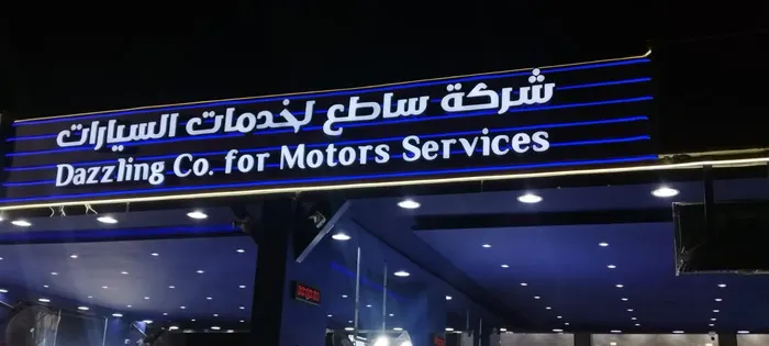 Branding