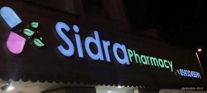 Sidra Pharmacy