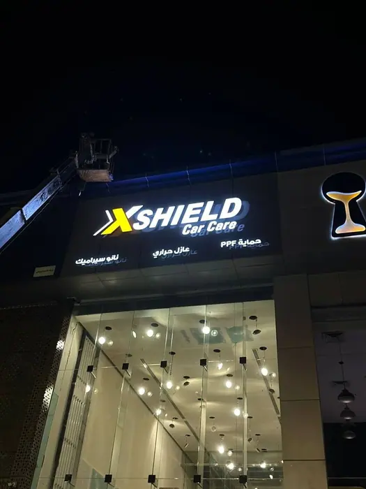 XShield Car Care